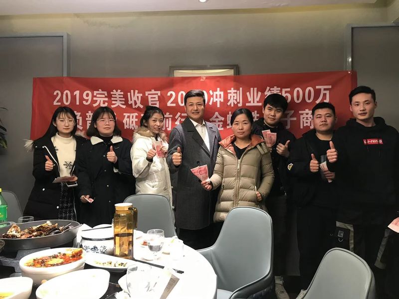Xi\\\'an Golden Spider E-Commerce Co., Ltd.